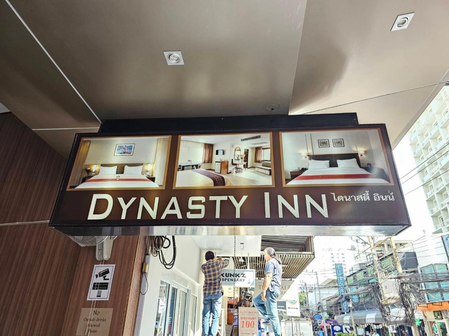 Dynasty Inn Μπανγκόκ Εξωτερικό φωτογραφία