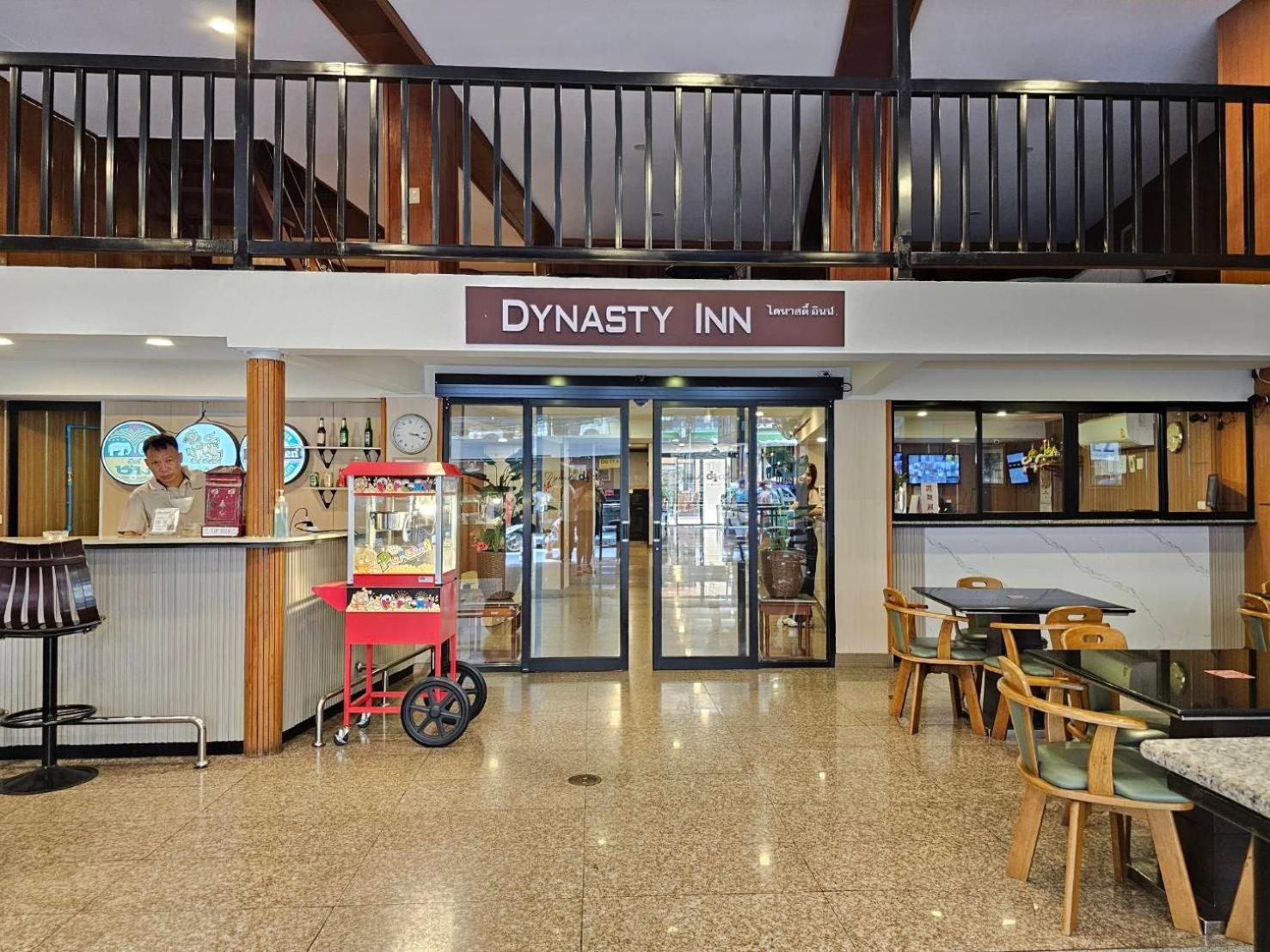 Dynasty Inn Μπανγκόκ Εξωτερικό φωτογραφία